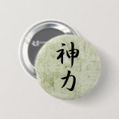 Badge Rond 5 Cm Force spirituelle - Seishinryoku (Devant & derrière)