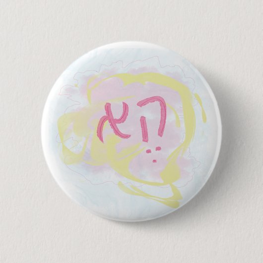 Badge Rond 5 Cm Gender Neutral Hebrew Pronoun (Devant)
