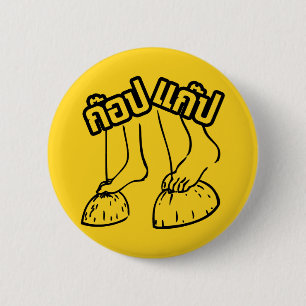 Badge Rond 5 Cm Gob Gab ! Jeux thaïlandais traditionnels