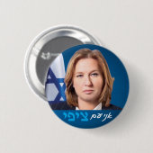 Badge Rond 5 Cm Goupille israélienne d'élection de la politique de (Devant & derrière)