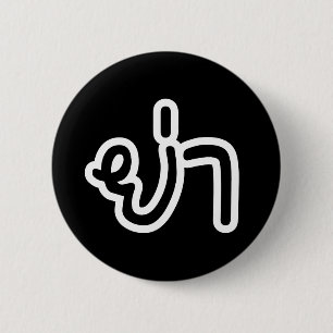 Badge Rond 5 Cm Grand-mère paternelle thaïe - ย่า / Ya