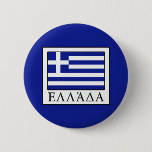 Badge Rond 5 Cm Grèce