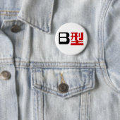 Badge Rond 5 Cm Groupe sanguin B Kanji japonais (En situation)