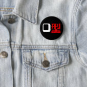 Badge Rond 5 Cm Groupe sanguin O Kanji Japonais (En situation)