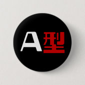 Badge Rond 5 Cm Groupe sanguin Un Kanji Japonais (Devant)
