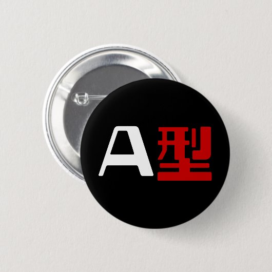 Badge Rond 5 Cm Groupe sanguin Un Kanji Japonais (Devant & derrière)