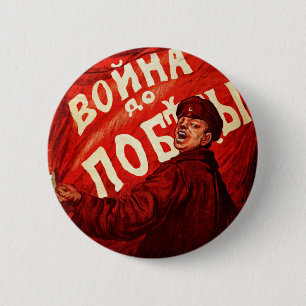 Badge Rond 5 Cm Guerre jusqu'à la victoire