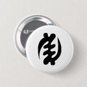 Badge Rond 5 Cm Gye Nyame (Devant & derrière)