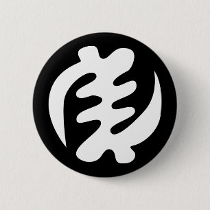 Badge Rond 5 Cm Gye Nyame Dieu est Symbole Adinkra Suprême