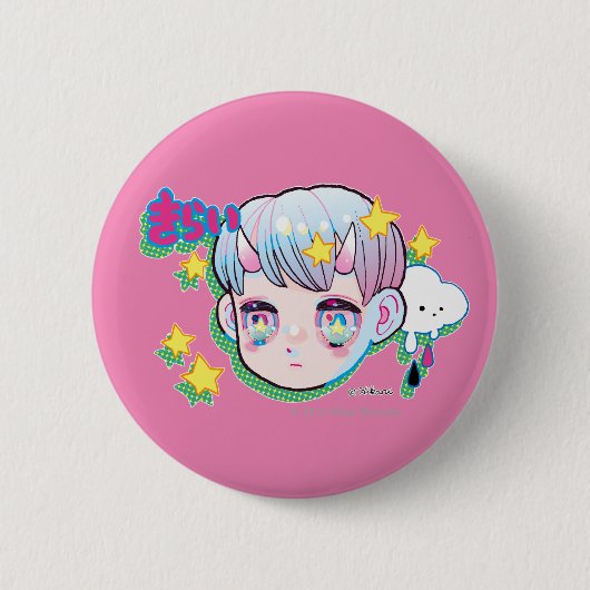 Badge Rond 5 Cm Haine (Kirai) bouton rond de pouce de 2 ¼ (Devant)