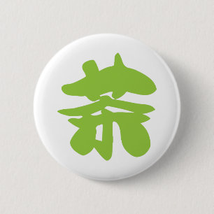 Badge Rond 5 Cm Hanzi / Kanji Langue Caractère Thé chinois