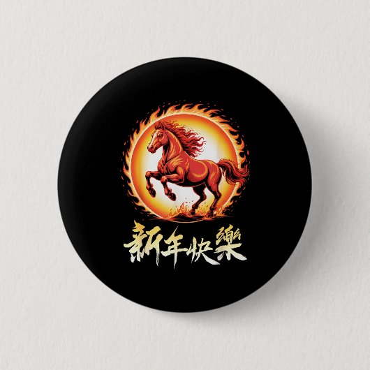 Badge Rond 5 Cm Happy Chinese New Year 2026 Lunar New Year Chinese (Devant)