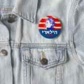 Badge Rond 5 Cm Hébreu 2016 de Hillary Clinton (En situation)