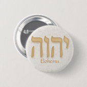 Badge Rond 5 Cm Hébreu moderne de YHVH Eloheinu (Devant & derrière)