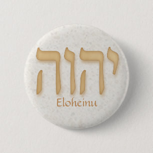 Badge Rond 5 Cm Hébreu moderne de YHVH Eloheinu