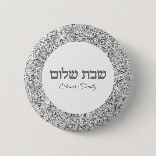 Badge Rond 5 Cm Hébreu Shabbat Shalom Élégante Parties scintillant (Devant)