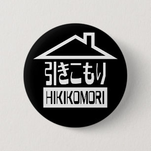 Badge Rond 5 Cm Hikikomori 引 き こ も り Japonais