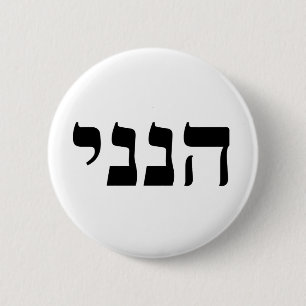 Badge Rond 5 Cm Hineni