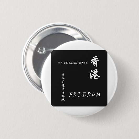 Badge Rond 5 Cm Hong Kong libre (Devant & derrière)