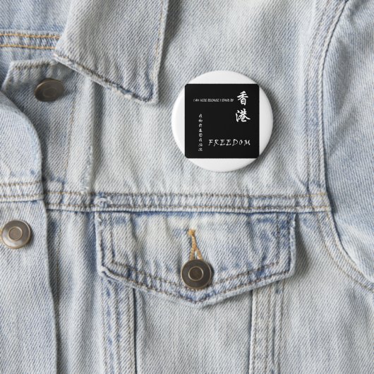 Badge Rond 5 Cm Hong Kong libre (En situation)