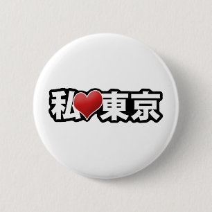 Badge Rond 5 Cm I bouton de Tokyo de coeur