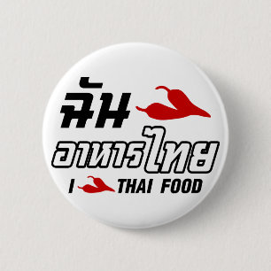 Badge Rond 5 Cm I Chili (Love) Thai Food