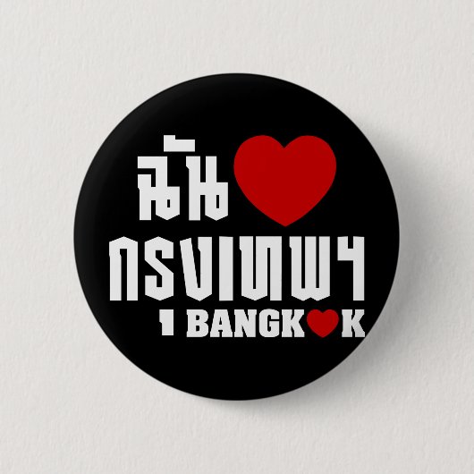 Badge Rond 5 Cm I coeur Bangkok [Krung Thep] (Devant)