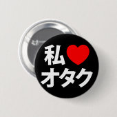 Badge Rond 5 Cm I geek de Japonais de ~ d'Otaku de coeur [amour] (Devant & derrière)