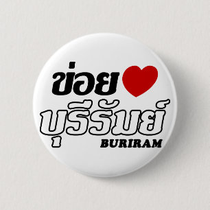 Badge Rond 5 Cm I Heart (Love) Buriram, Isan, Thaïlande