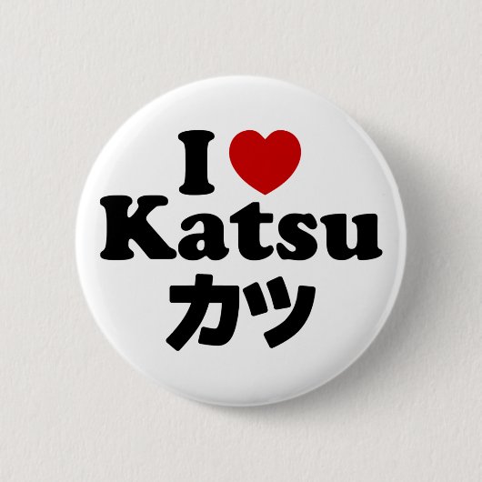 Badge Rond 5 Cm I Heart [Love] Katsu カ ツ (Devant)