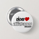 Badge Rond 5 Cm I Heart (Love) Sisaket, Isan, Thaïlande (Devant & derrière)