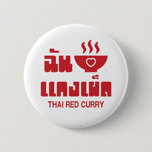 Badge Rond 5 Cm I Heart (Love) Thai Red Curry (Devant)