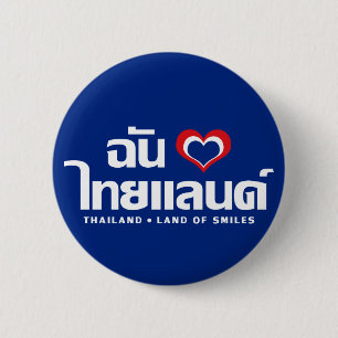 Badge Rond 5 Cm I Heart (Love) Thaïlande ♥ Langage thaï Script