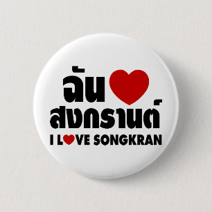 Badge Rond 5 Cm I Love (Coeur) Songkran / Script en thaï