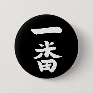 Badge Rond 5 Cm Ichiban
