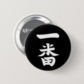 Badge Rond 5 Cm Ichiban (Devant & derrière)