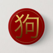 Badge Rond 5 Cm Idéogramme d'or Chien chinois Année Zodiac Anniver (Devant)