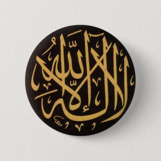 Badge Rond 5 Cm Insigne de Shahadah