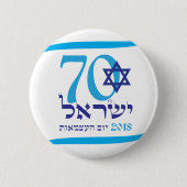 Badge Rond 5 Cm Israël 70 Anniversaire de l'indépendance 2018 (Devant)