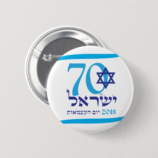 Badge Rond 5 Cm Israël 70 Anniversaire de l'indépendance 2018 (Devant & derrière)