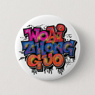 Badge Rond 5 Cm J'aime la Chine