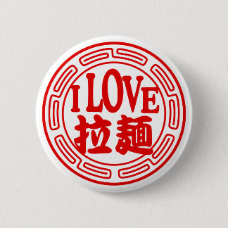 Badge Rond 5 Cm J'AIME le bouton de RAMEN
