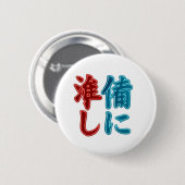 Badge Rond 5 Cm Japanese Kanji Minimal Button | Red & Teal Charact (Devant & derrière)