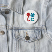 Badge Rond 5 Cm Japanese Kanji Minimal Button | Red & Teal Charact (En situation)