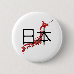 Badge Rond 5 Cm Japon