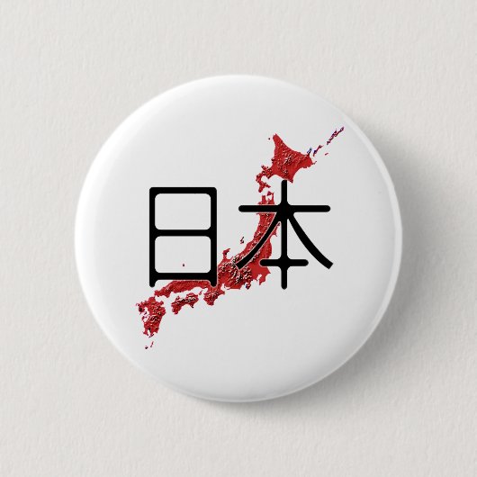 Badge Rond 5 Cm Japon (Devant)
