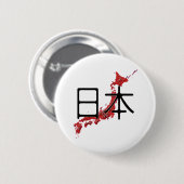 Badge Rond 5 Cm Japon (Devant & derrière)