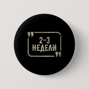 Badge Rond 5 Cm Je suis avec l'Ukraine soutien drôle ukrainien Mem
