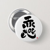 Badge Rond 5 Cm Je t'aime (Devant & derrière)
