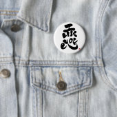 Badge Rond 5 Cm Je t'aime (En situation)